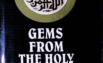 Jems from the Holy Quran