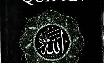 Guidance from the Quran