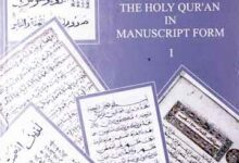 World Bibilography of Translations of Hly Quran
