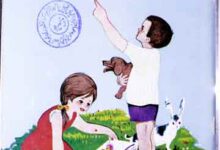 قرآتی الملونۃ 10 Qurani Almaaluna