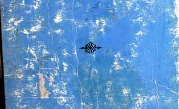 Qurani Dawat-e-Inqlab