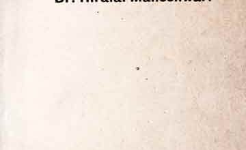 History of Rajhastani Literature