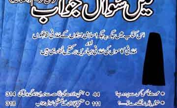 Parday k bary ma swal jwab