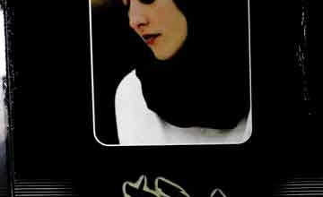 پردہ مگر کس حد 5 Parda