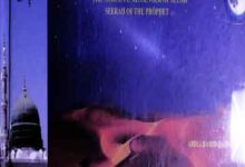 Muhammad The Merciful Messenger