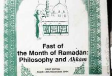 Fast of the month of ramadan