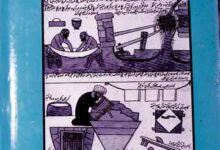 Printers Paintings and Books