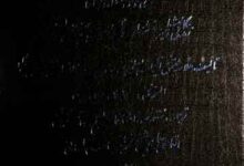 روضات الجنات فی احوال العلماء والسادات 7 Rouzat-ul-Jannat