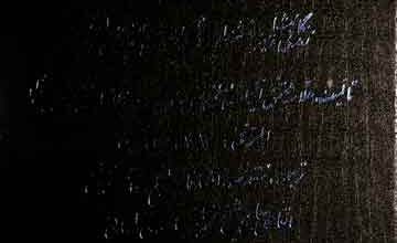 روضات الجنات فی احوال العلماء والسادات 4 Rouzat-ul-Jannat