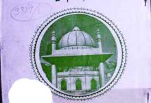 رسالہ بزم خیر از زید در جواب بزم جمشید 7 Bazm-e-Khairazzed