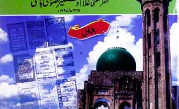 Rasael Muhadis Qusuri