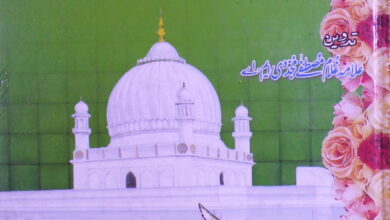 Rasail-e-Mujaddid Alf-e-Sani