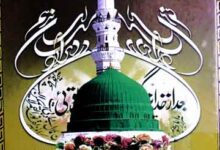 Rasail-e-Milad