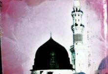 رسول اللہ صلی اللہ علیہ وسلم کا حسن تبسم 4 Rasool Allah SAW Ka Husun-e-Tabassum