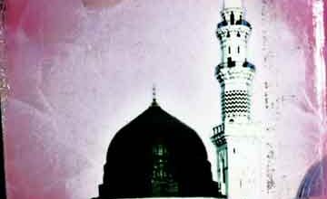 Rasool Allah SAW Ka Husun-e-Tabassum