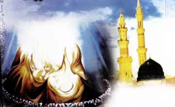 Rasool Akram SAW ki Rizai Maen