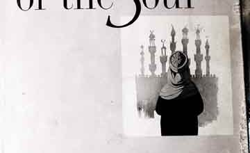 روح کی دوا 2 Medicines of the soul