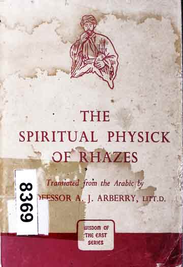 روحانی 1 The Spiritual Phusick of Rhazes