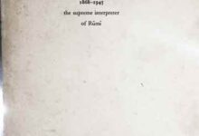 رومی کی گفتگو 8 Discourses of Rumi