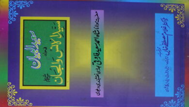 سعد البیان 3 Saeed Al Beyan