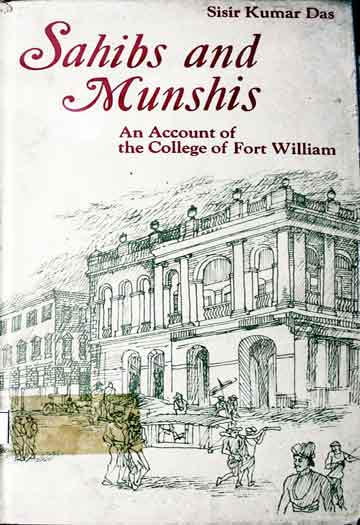 صاحب اور منشی 1 Sahibs and Munshis