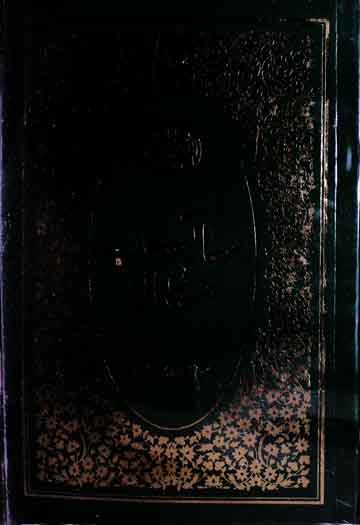 سانسوں کی مالا: ارشادات شاہ محمد عارف قادری چشتی صابری نظامی 1 Sanson Ki Mala