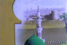 Sada Bahar Khushbuen