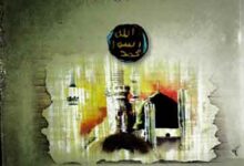 Seerat Khatam ul Mursileen SAW