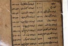 سفر حجاز 11 Safar Hijaz