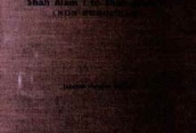 Romance Of Historiography from Shah Alam 1 to Shah Alam 2