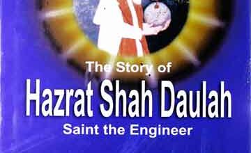 Story of Hazrat Shah Daulah