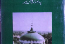 Shah Moosa Abul Makarim
