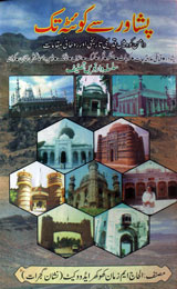 Peshawar Say Queta Tak