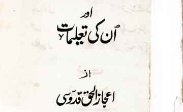 Abdul Quddoos Gangohi