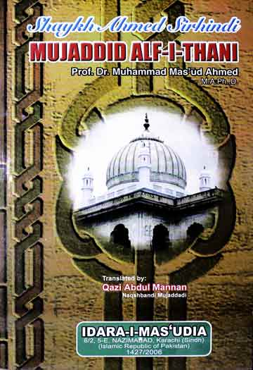 Shaykh Ahmed Sirhindhi Mujaddid Alf-i-Thani