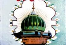 Chashma Faiz Sher Rabbani