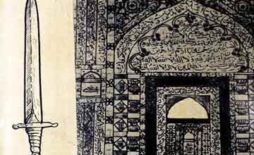 Decisive Battle of Shershah