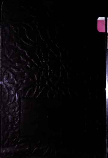 شرح مثنوی 1 Serh I mesnevi