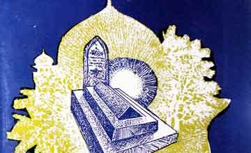 چشتی نظامی 3 Chishti Nizami Sufi