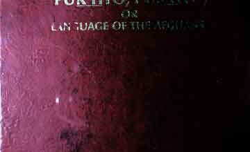 پشتو ڈکشنری 4 Pashto Dictionary