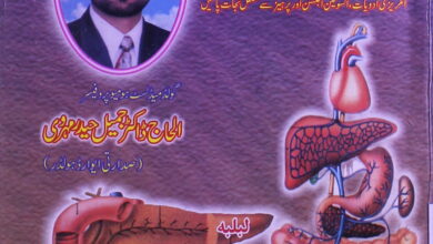 Sugar Qabil-e-Ilaj He