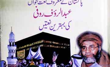 Salle-Ala Kehtay Kehtay