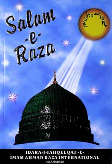 Salam-e-Raza