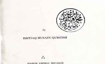 سلاطین دھلی 4 Saltanat-e-Dahli