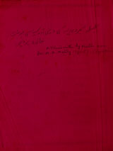 Sisela-e-Soharwardiya ke Deeni Khidmaat