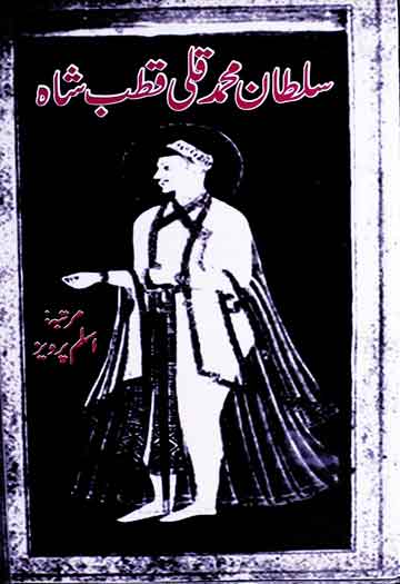 Sardar Muhammad Qali Qutub Shah