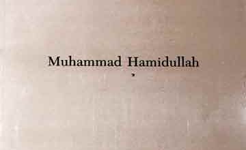 The Prophet's Establishing a State