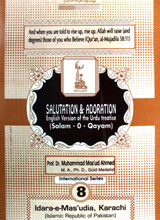 Salutation & Adoration