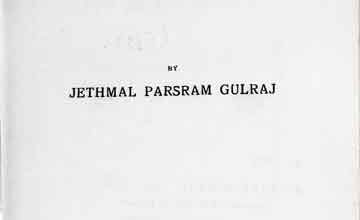 سندھ اور وھاں کے صوفیا 3 Sind and its sufis