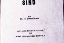 Sources Material on Sindh